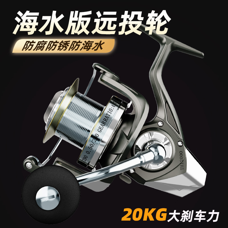 Metal Spinning Fishing Reel Lo - Surf Reel recension och pris